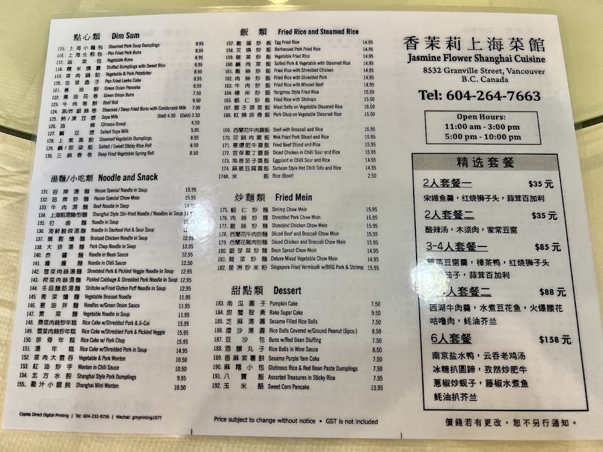 Menu Photo 1