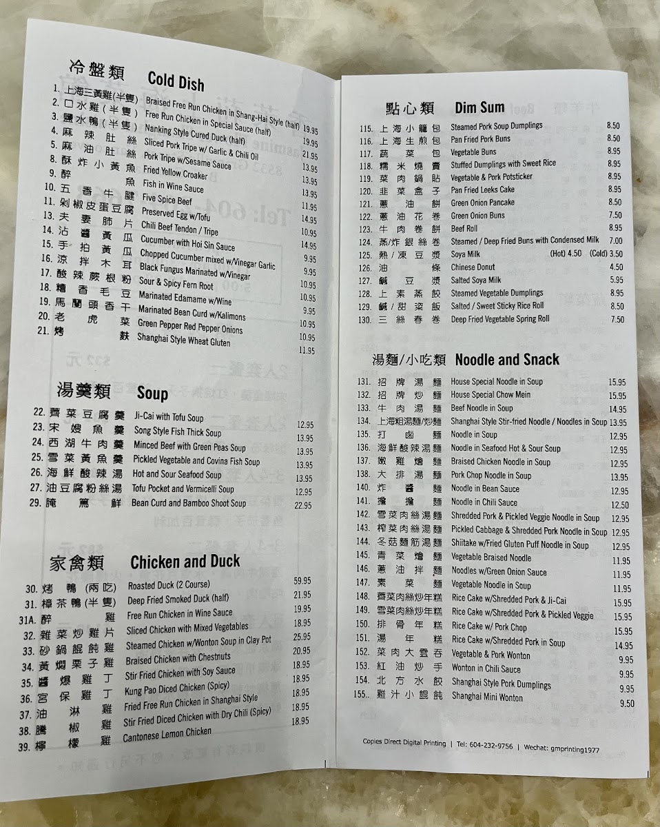 Menu Photo 2