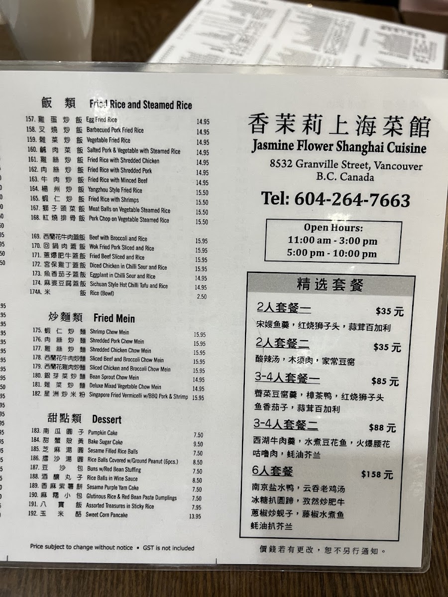 Menu Photo 5