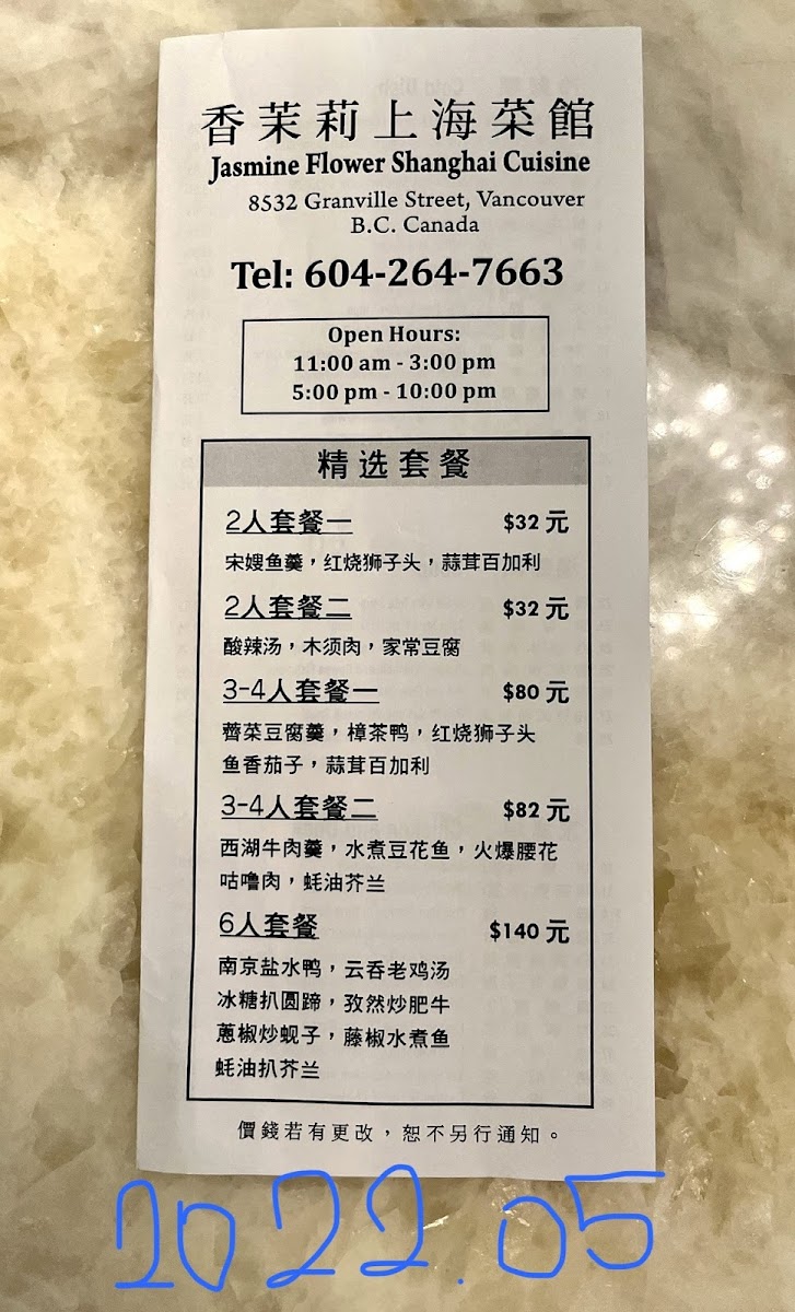 Menu Photo 6