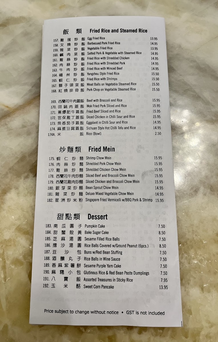 Menu Photo 7