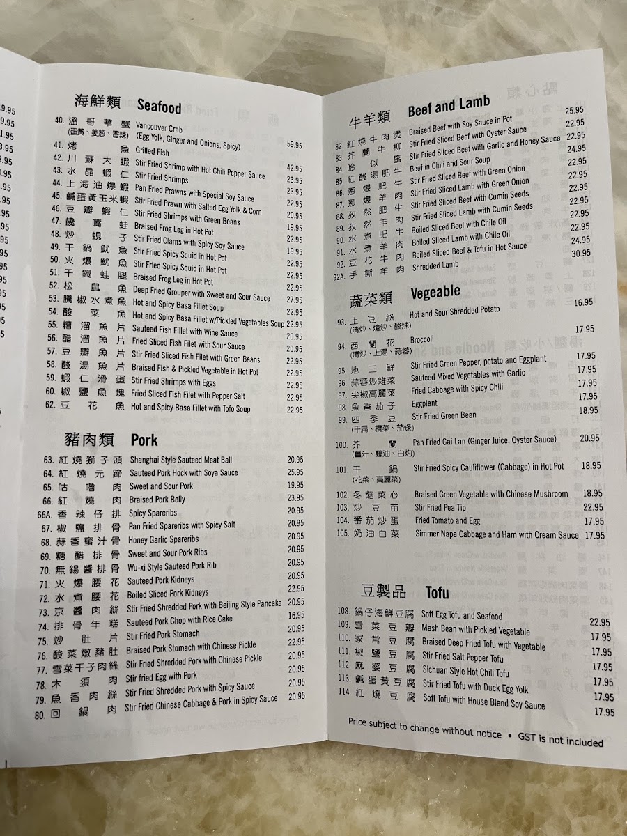 Menu Photo 8