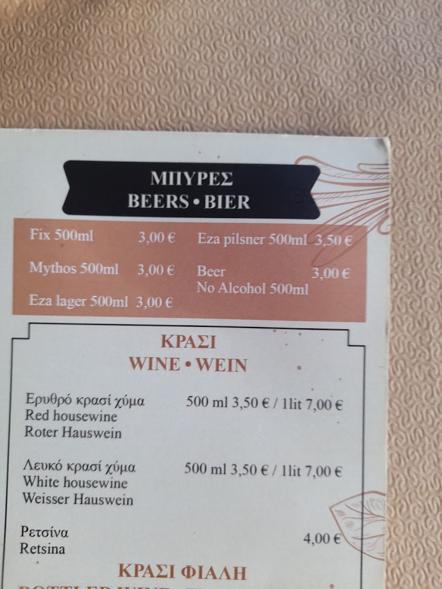 Menu Photo 0