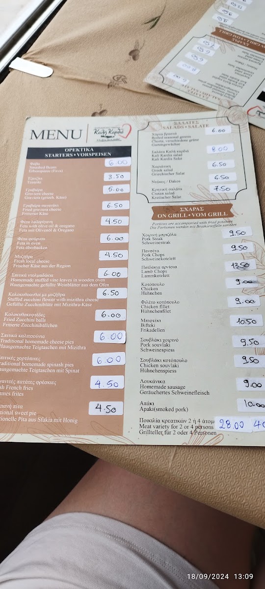 Menu Photo 8