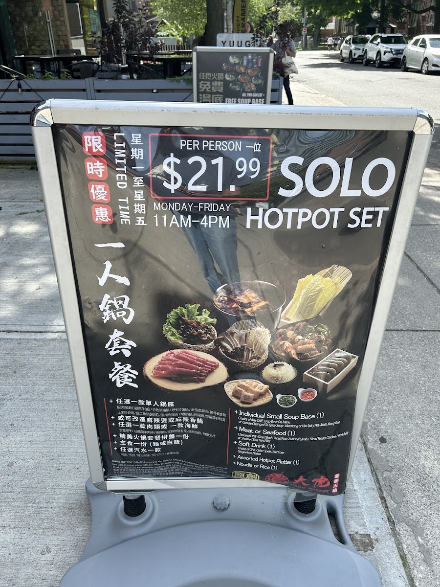 Menu Photo 6