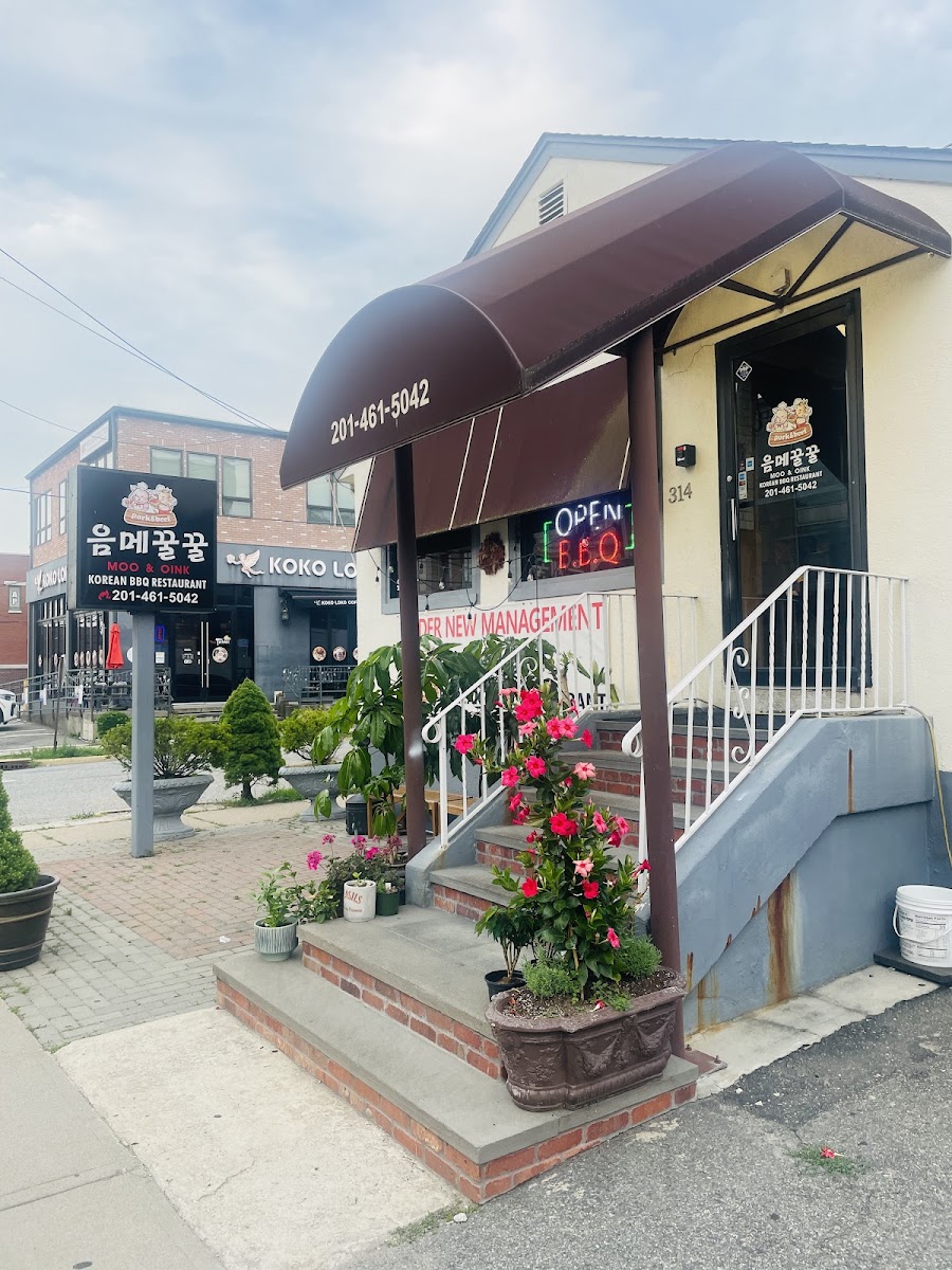 음메꿀꿀 Moo & Oink Korean BBQ Restaurant - Photo 1
