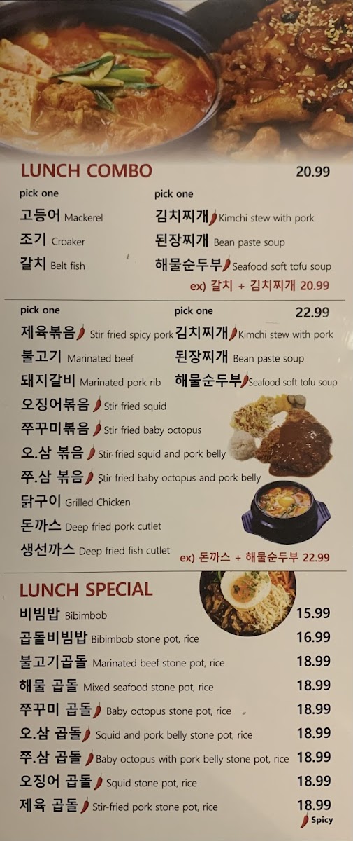 Menu Photo 0