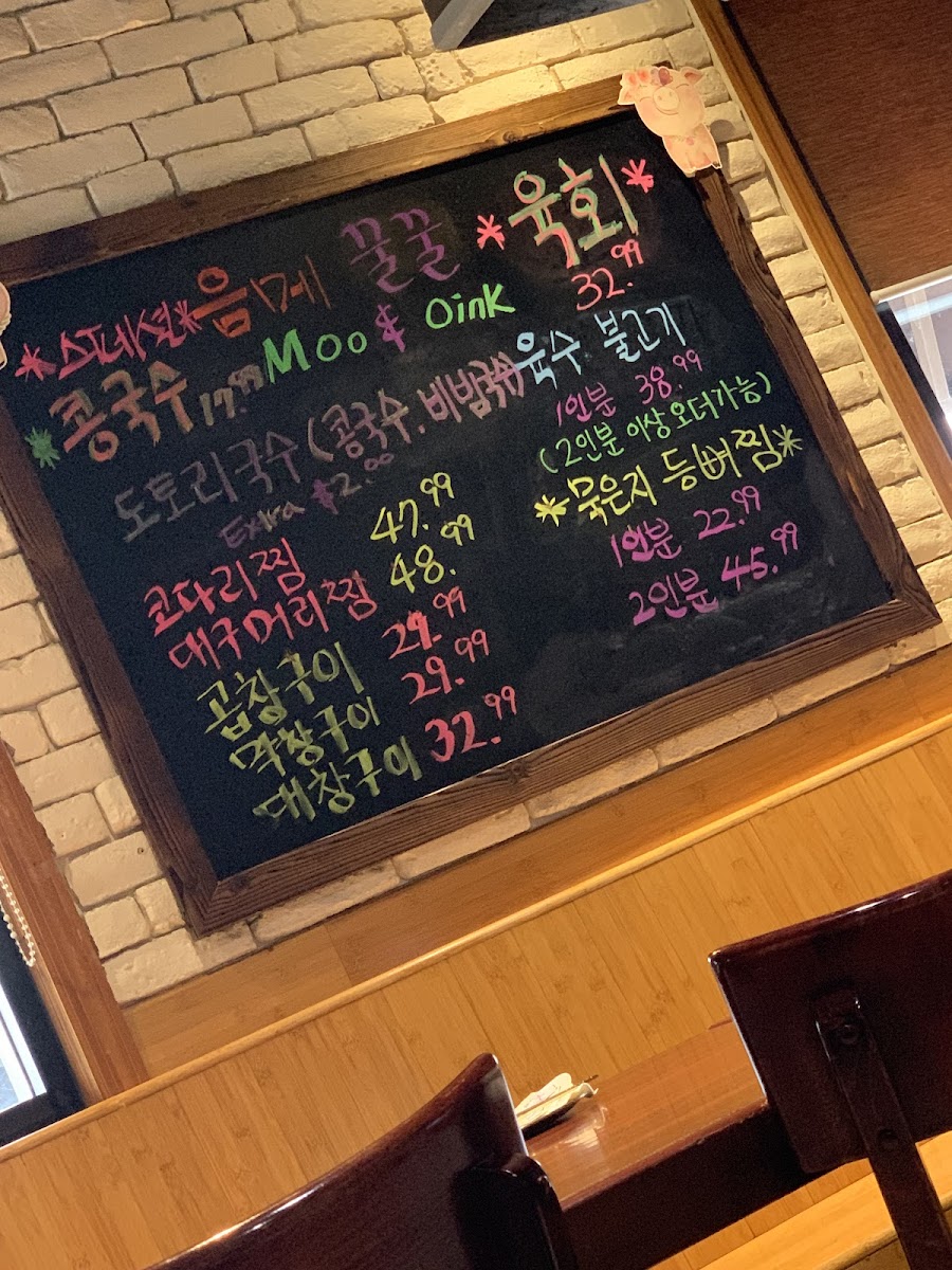 Menu Photo 9