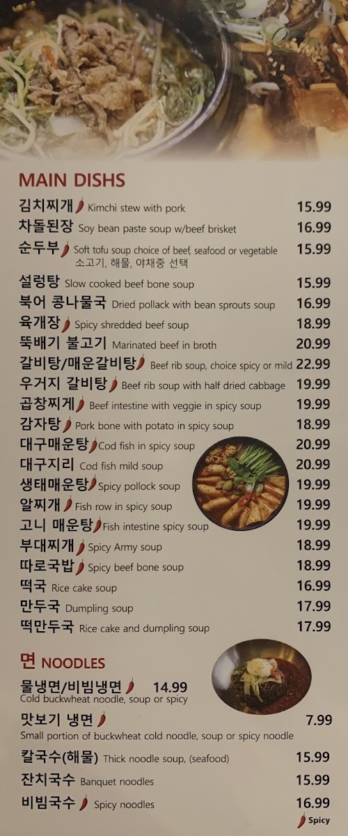 Menu Photo 4