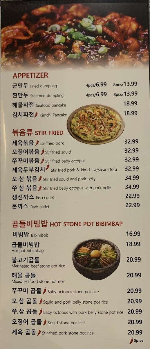 Menu Photo 5