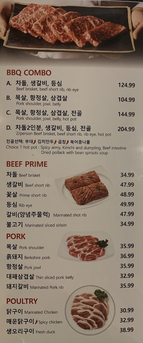 Menu Photo 6