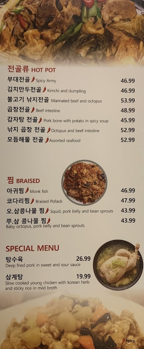 Menu Photo 7