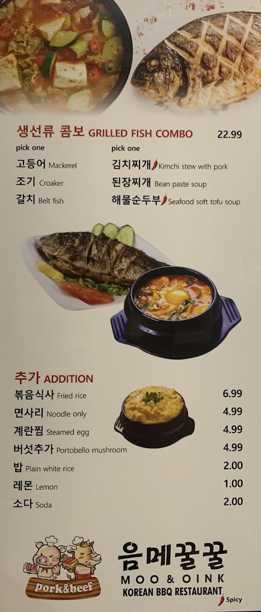 Menu Photo 8