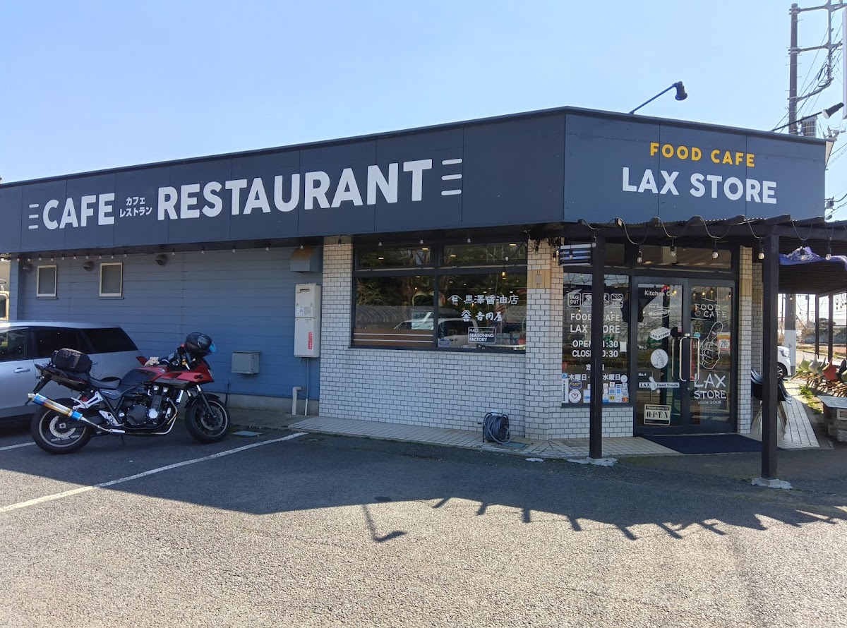 Lax Store