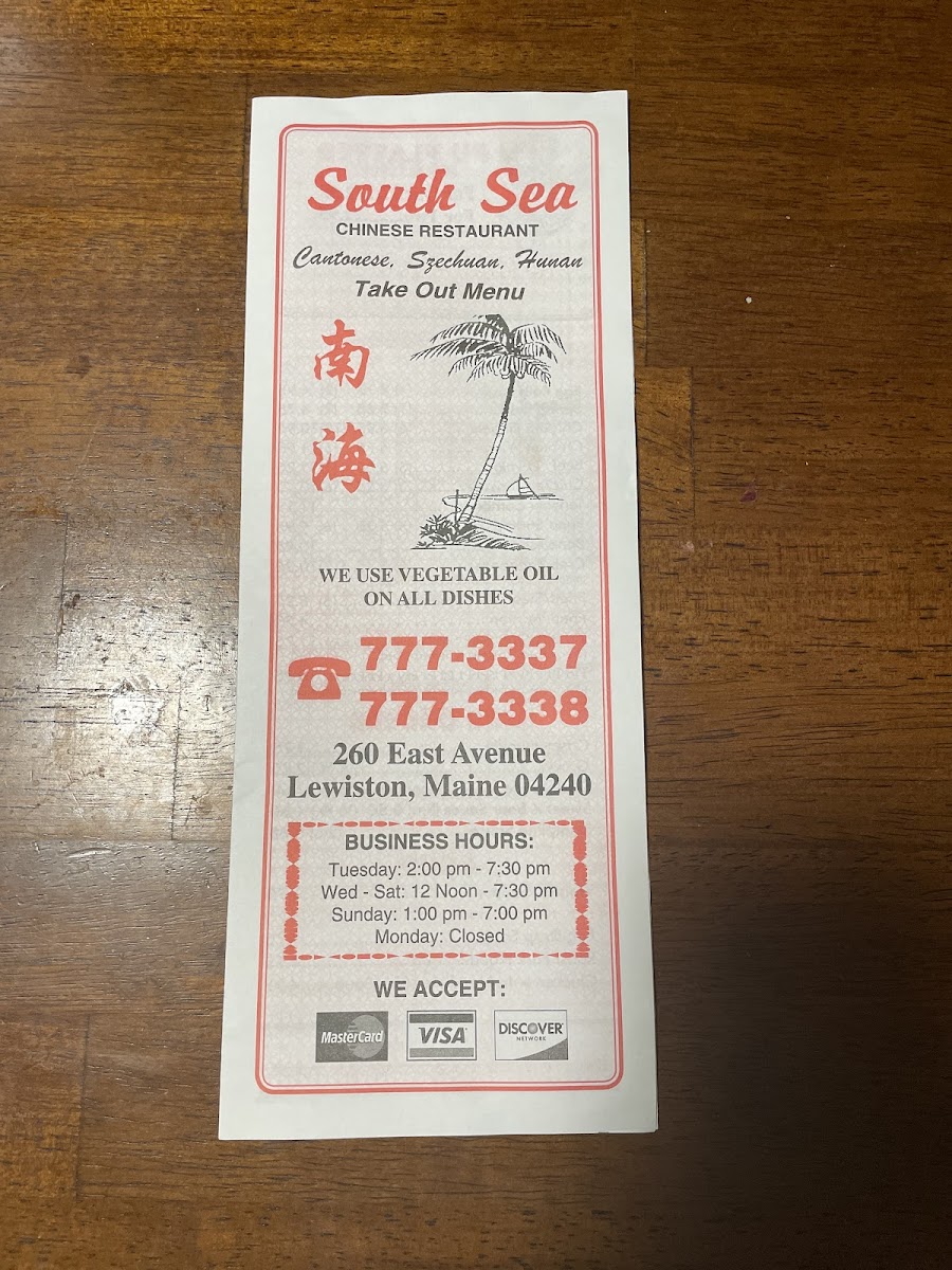 South Sea - Photo 2