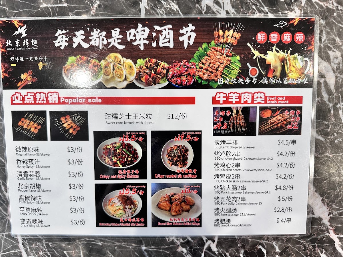 Menu Photo 0