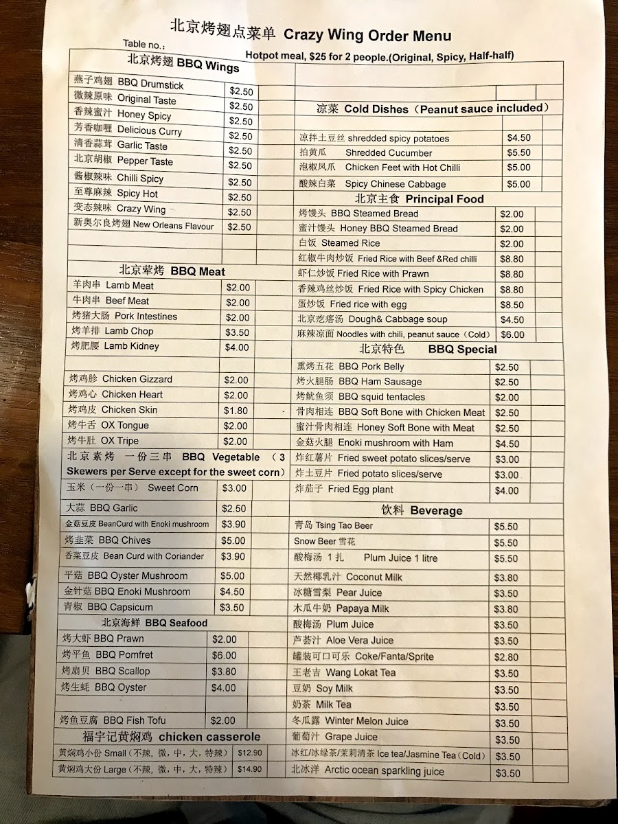Menu Photo 5