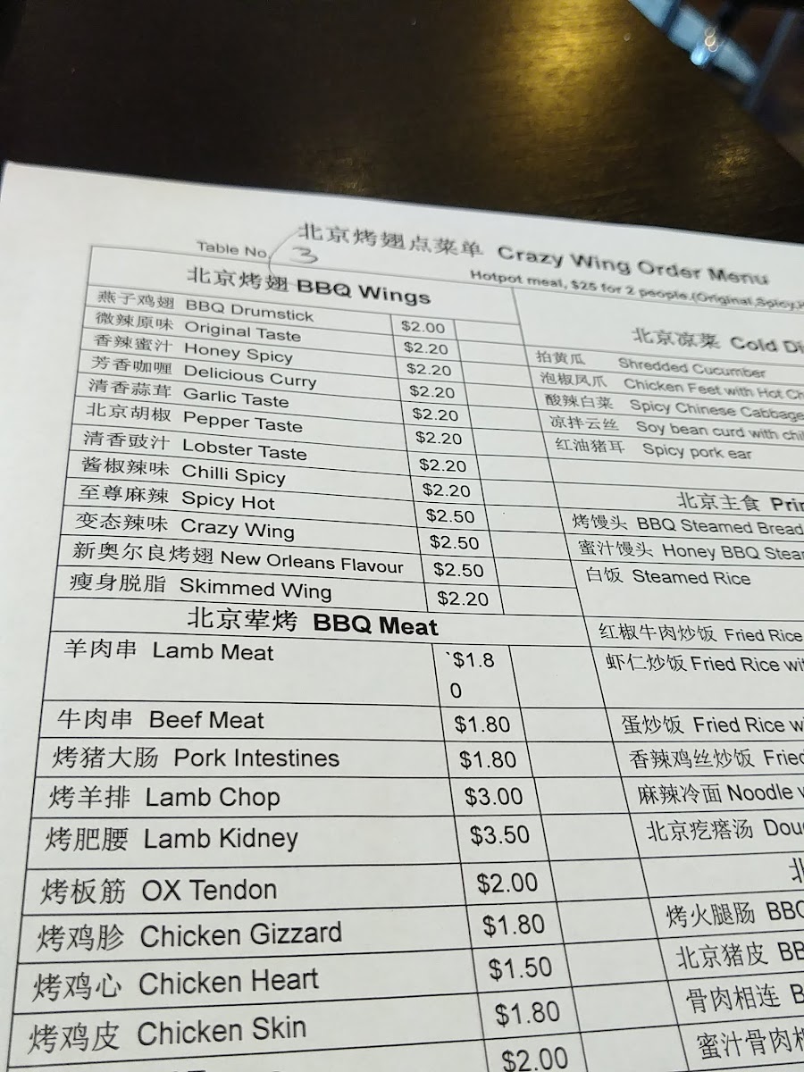 Menu Photo 6