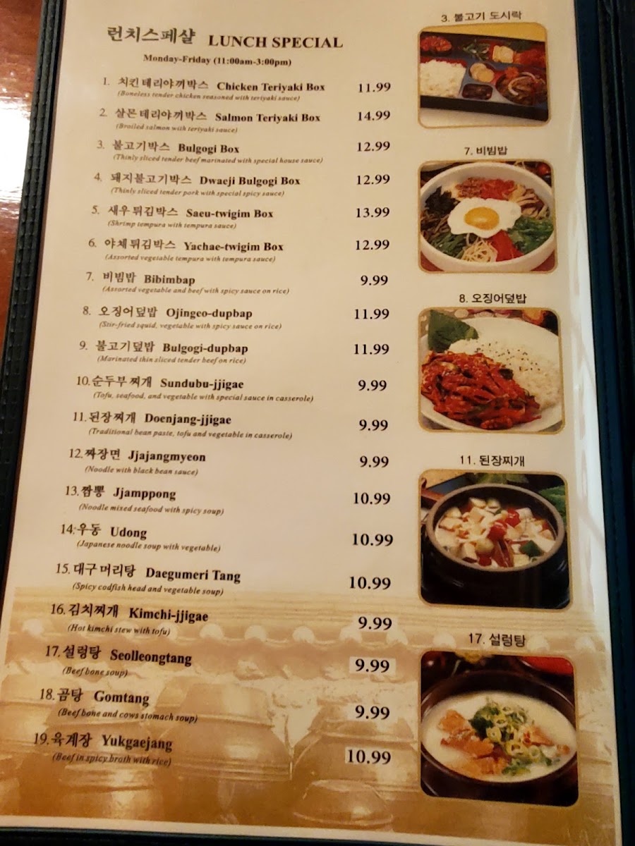 Menu Photo 1