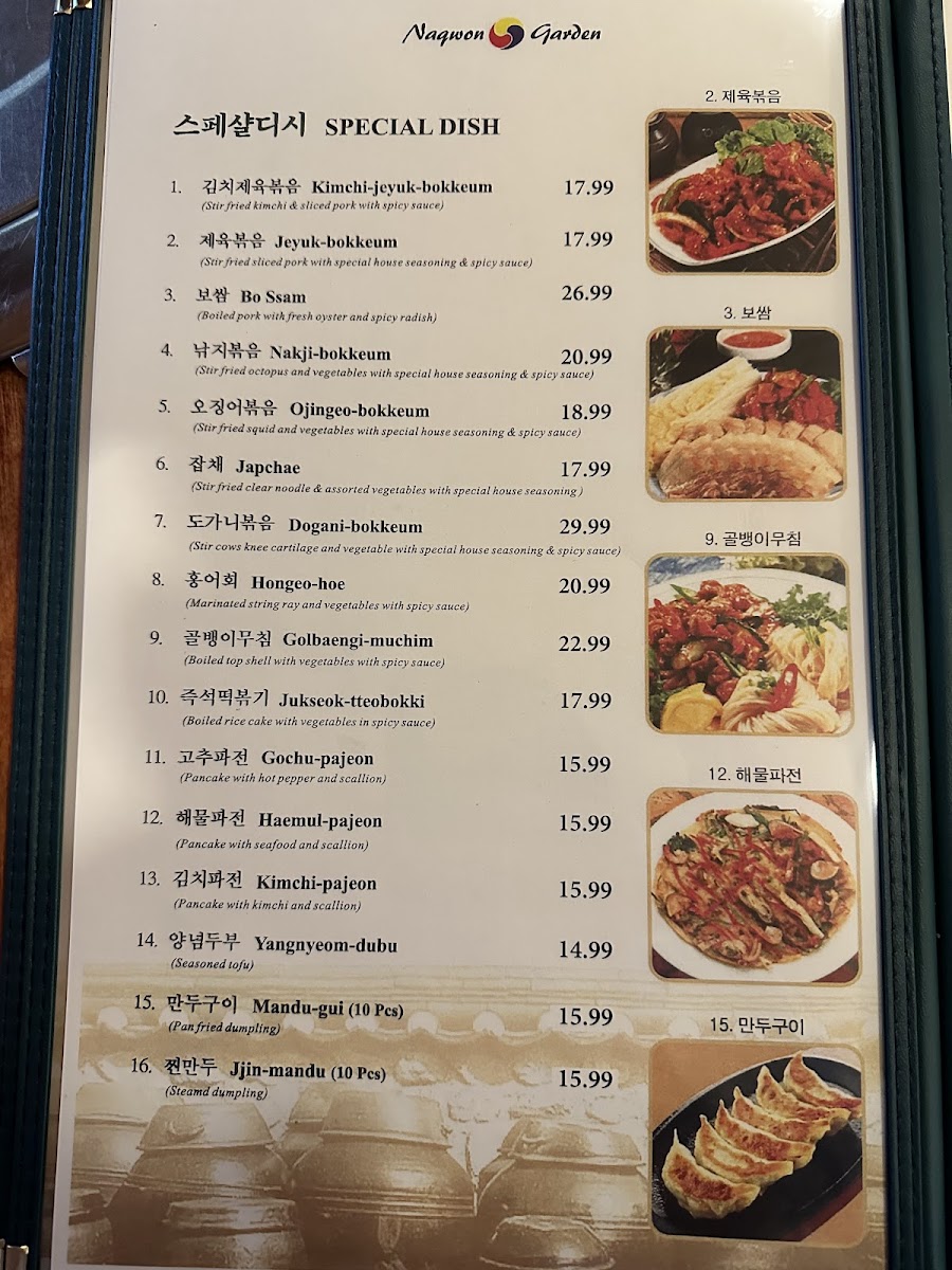Menu Photo 3