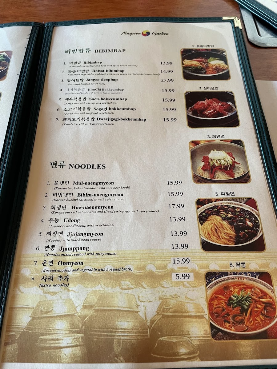 Menu Photo 5
