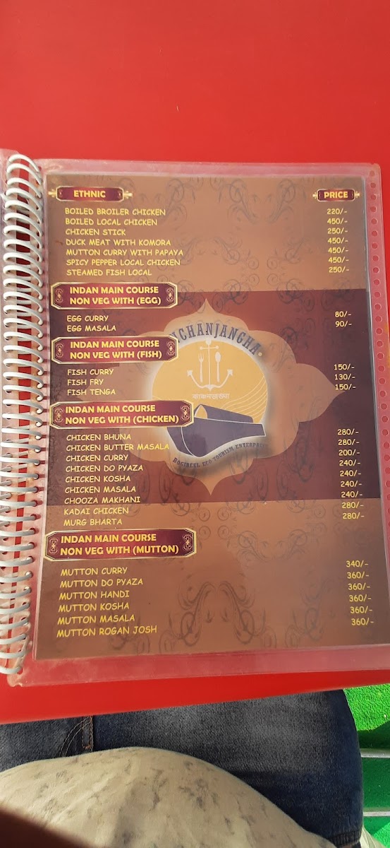 Menu Photo 9