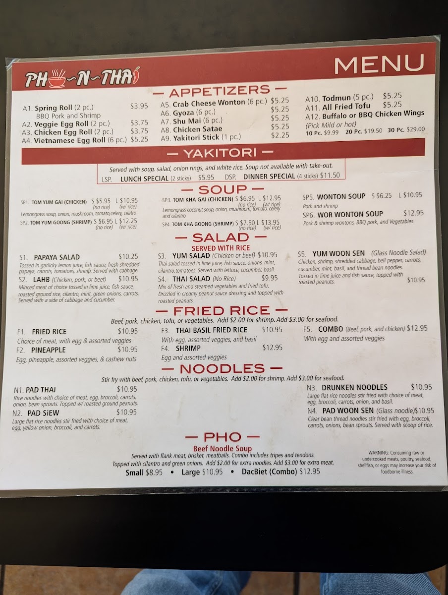 Menu Photo 1