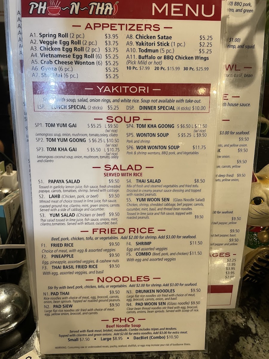 Menu Photo 2