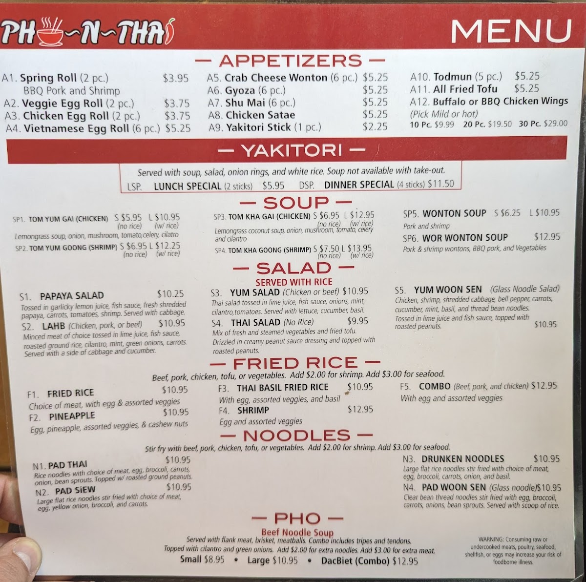 Menu Photo 3