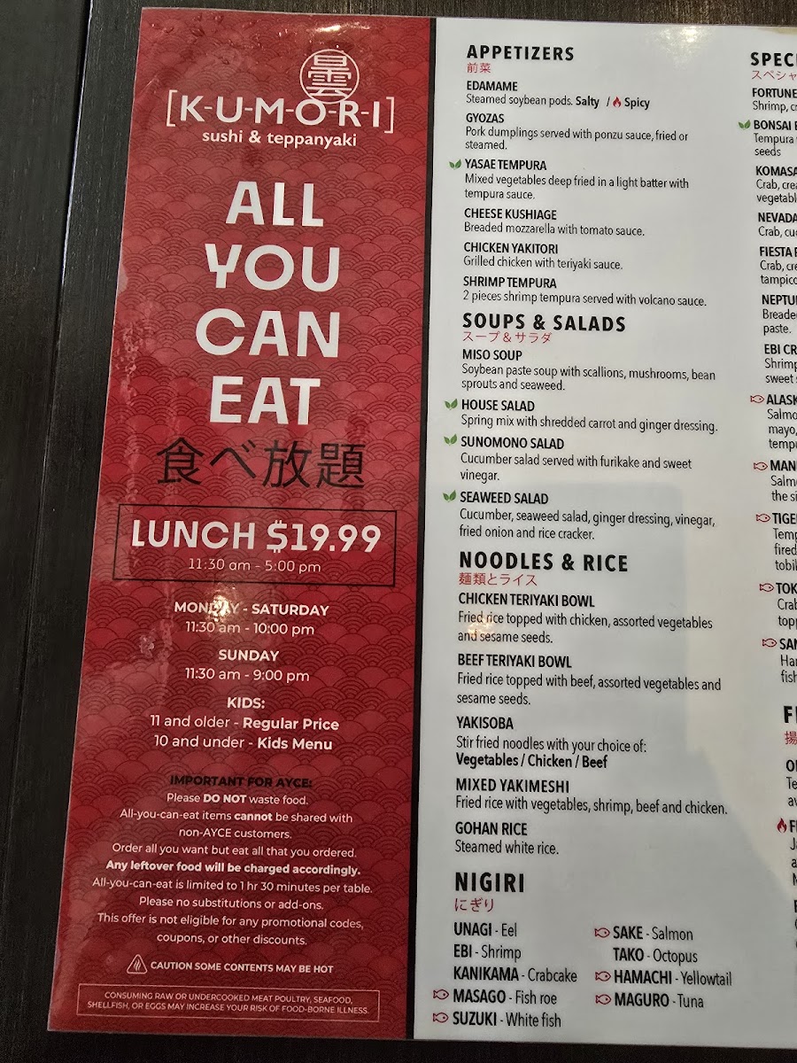 Menu Photo 3