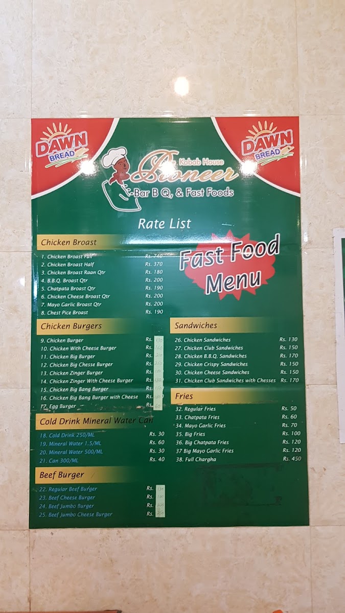 Menu Photo 5