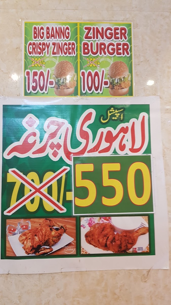 Menu Photo 7