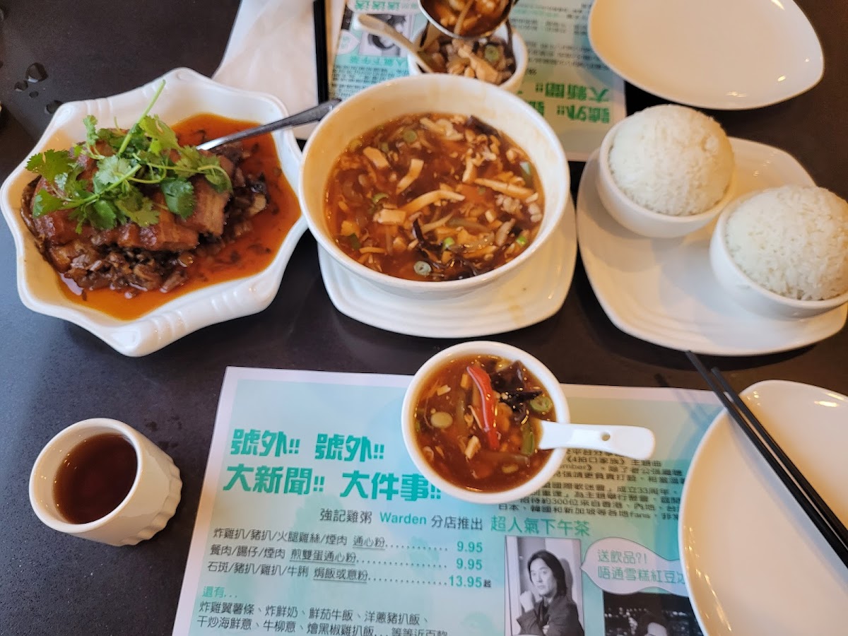 Keung Kee Congee - Photo 1