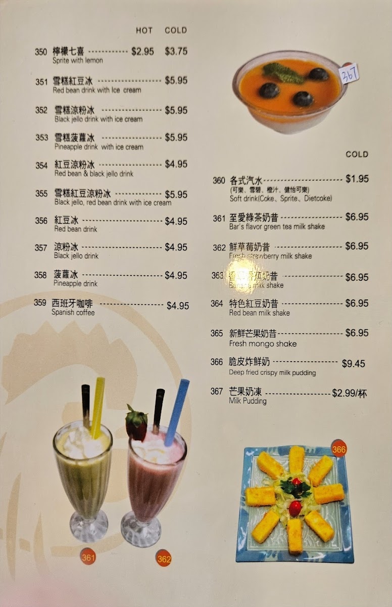 Menu Photo 0