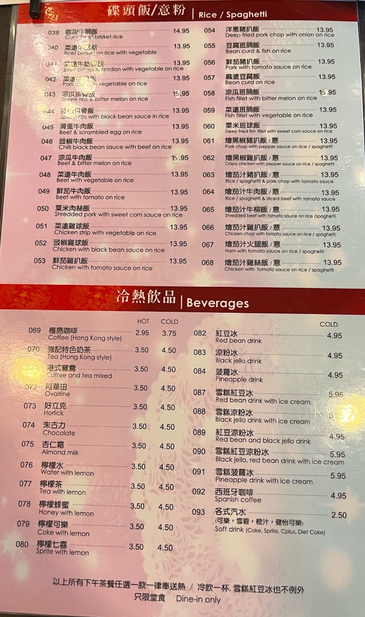 Menu Photo 9