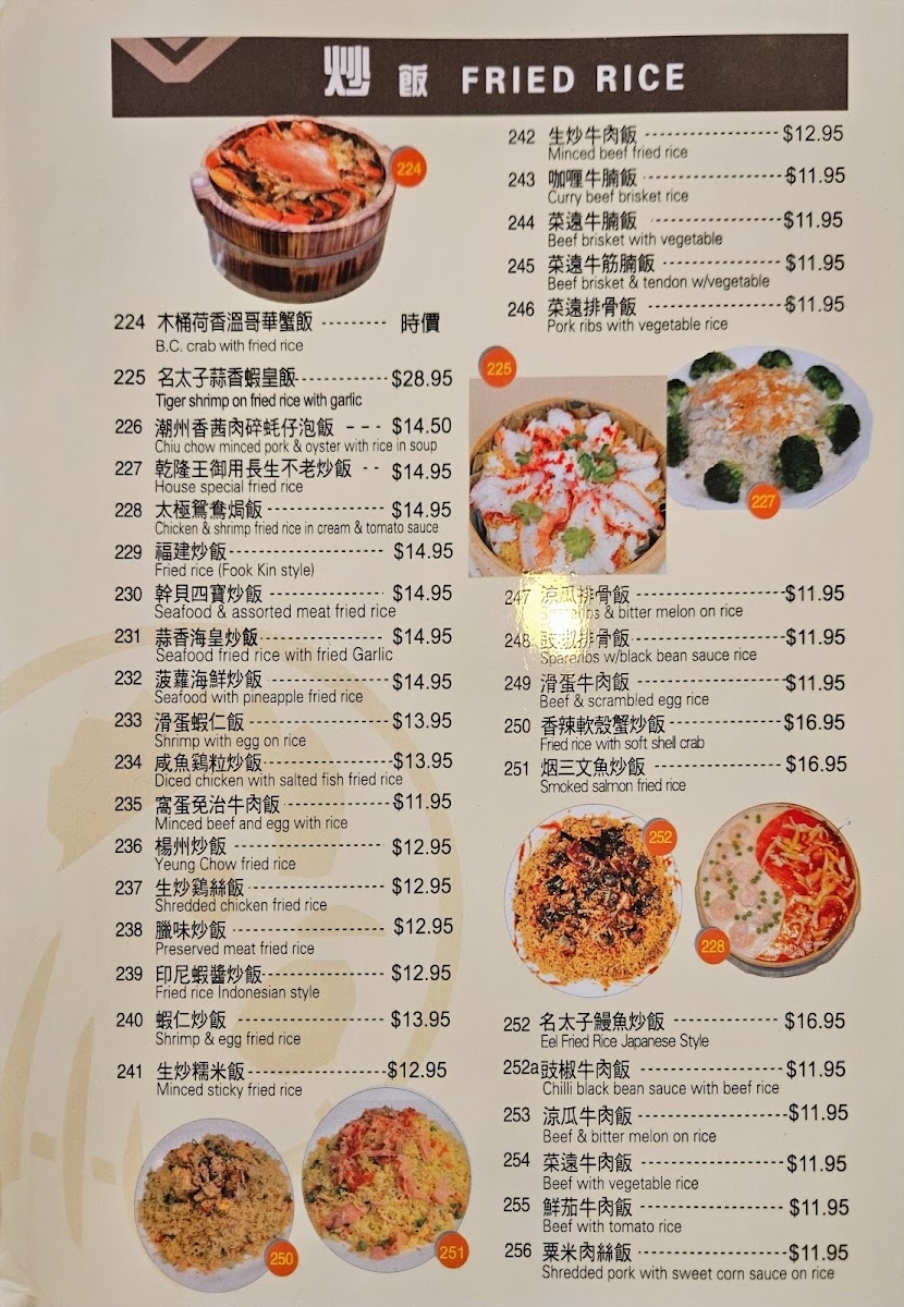 Menu Photo 2