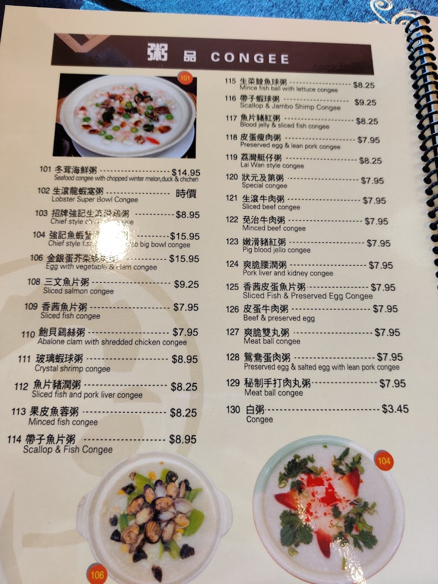 Menu Photo 4