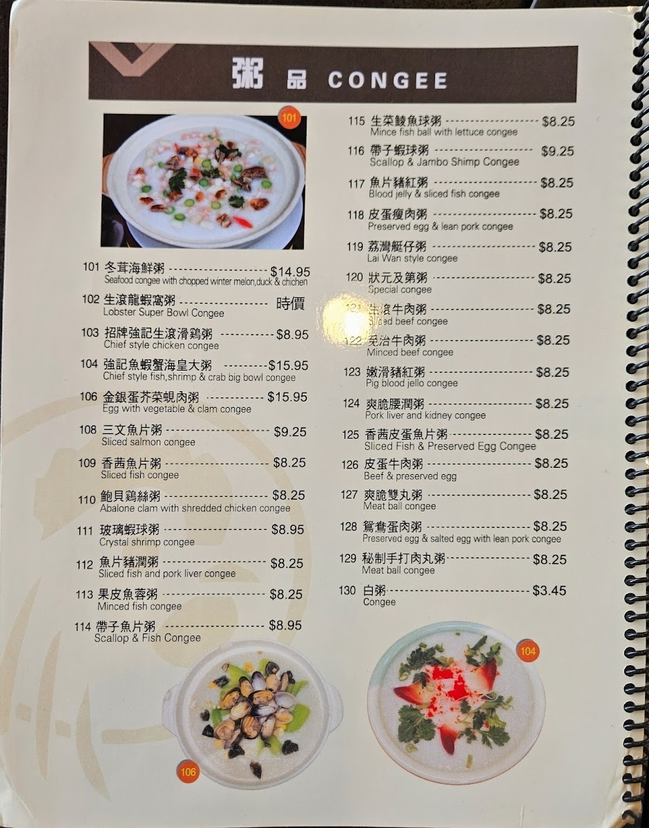 Menu Photo 5