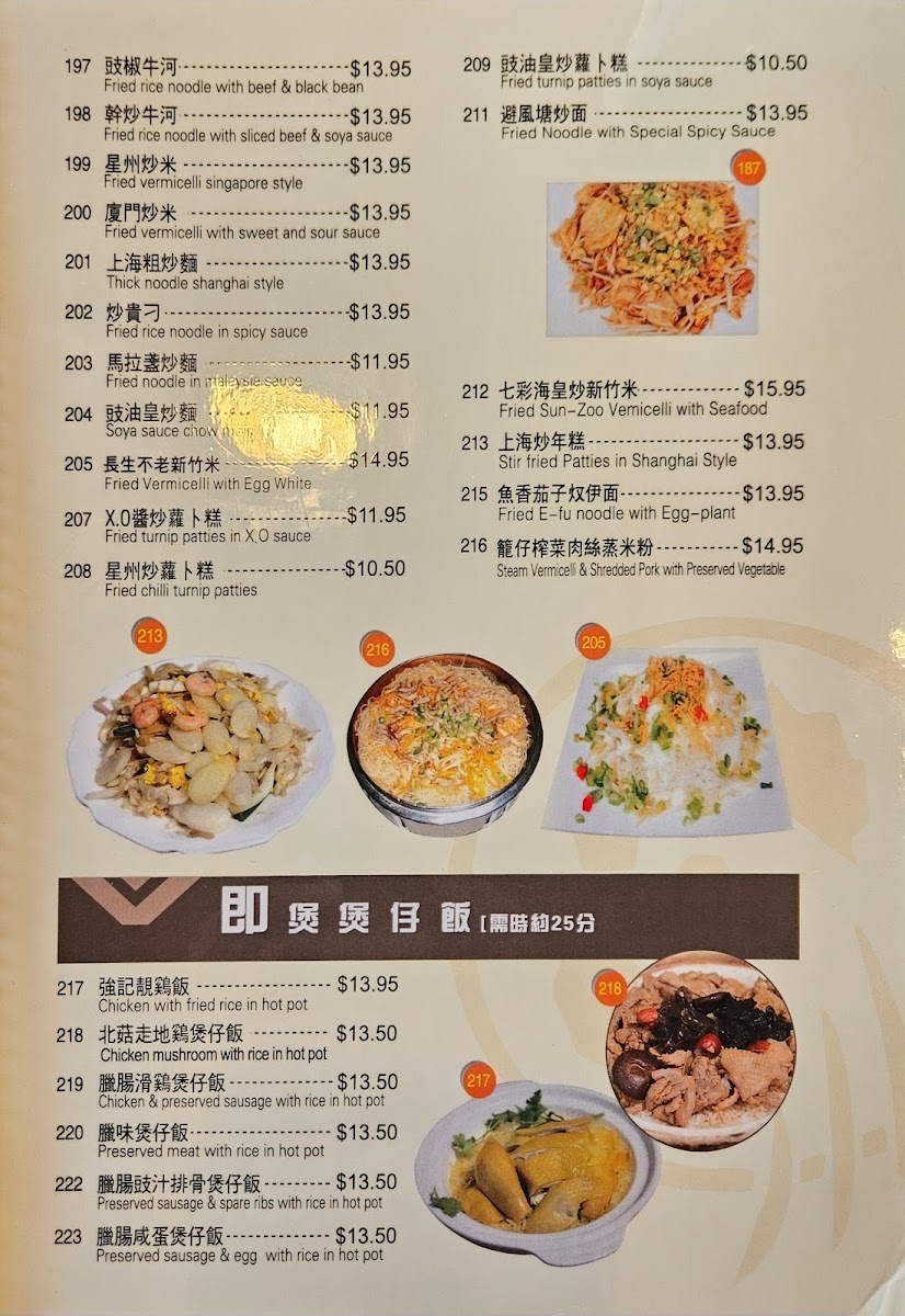 Menu Photo 6