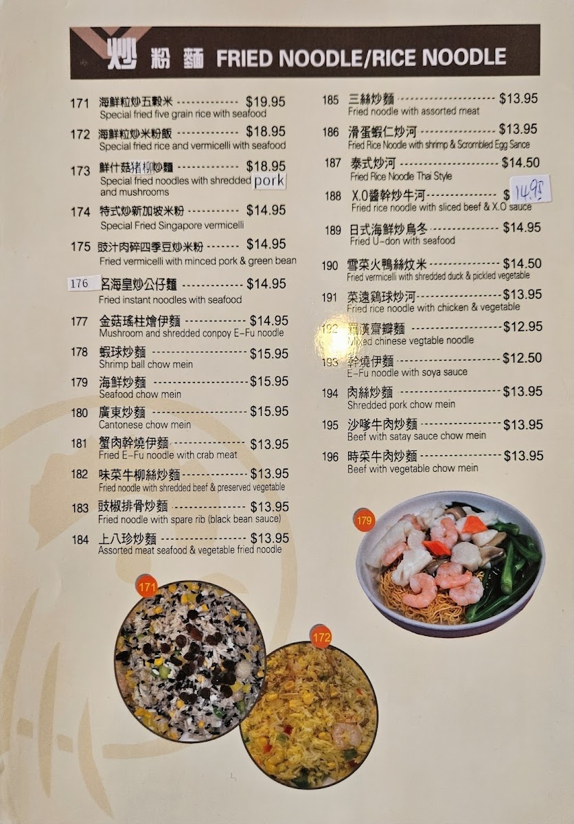 Menu Photo 7