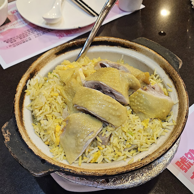 Clay Pot Chicken Rice