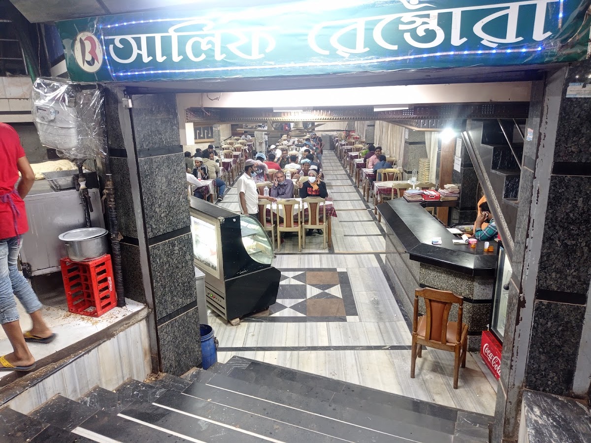 Alif Restaurant And Biriani House