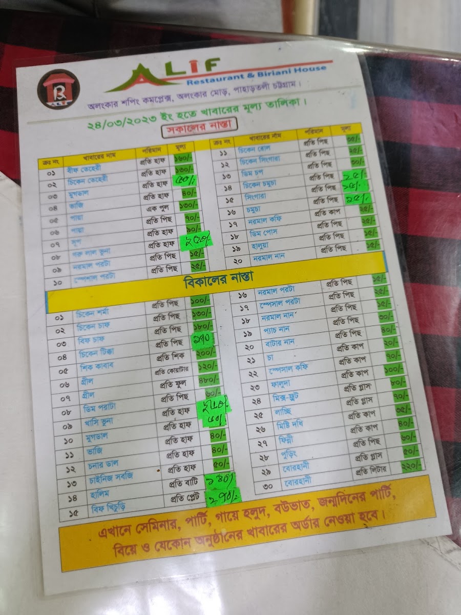 Menu Photo 2