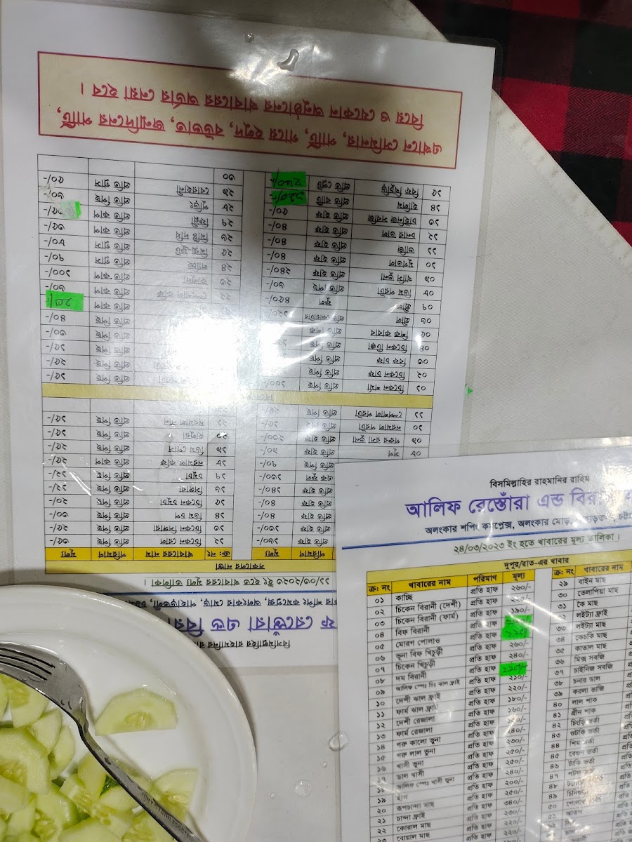 Menu Photo 5