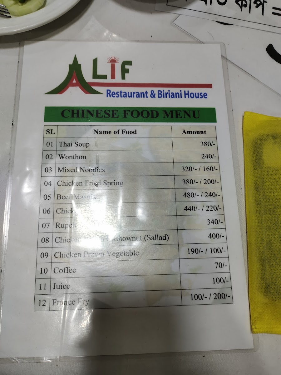 Menu Photo 7