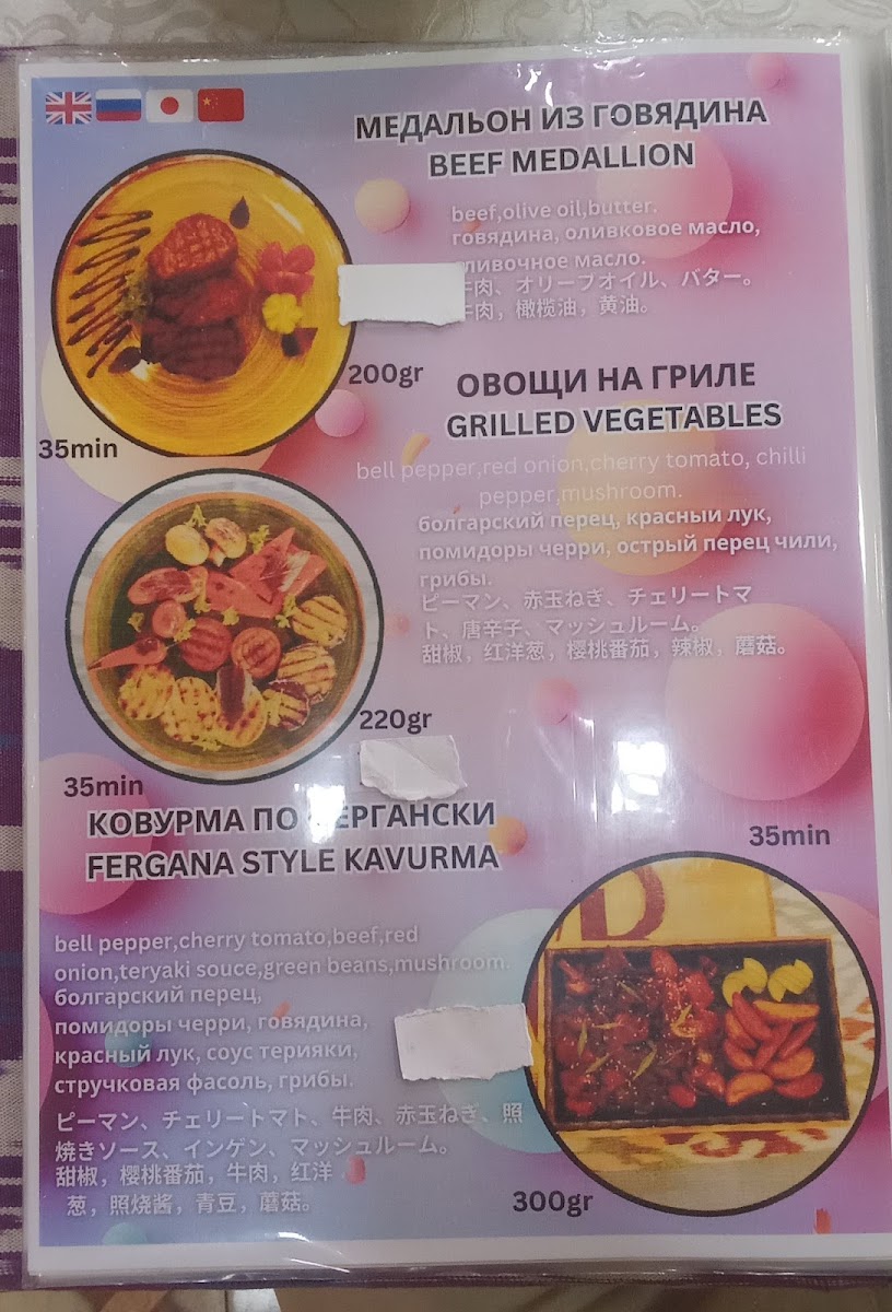 Menu Photo 0