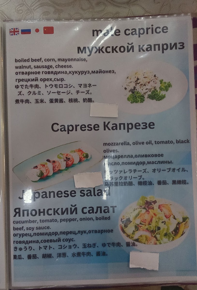 Menu Photo 9