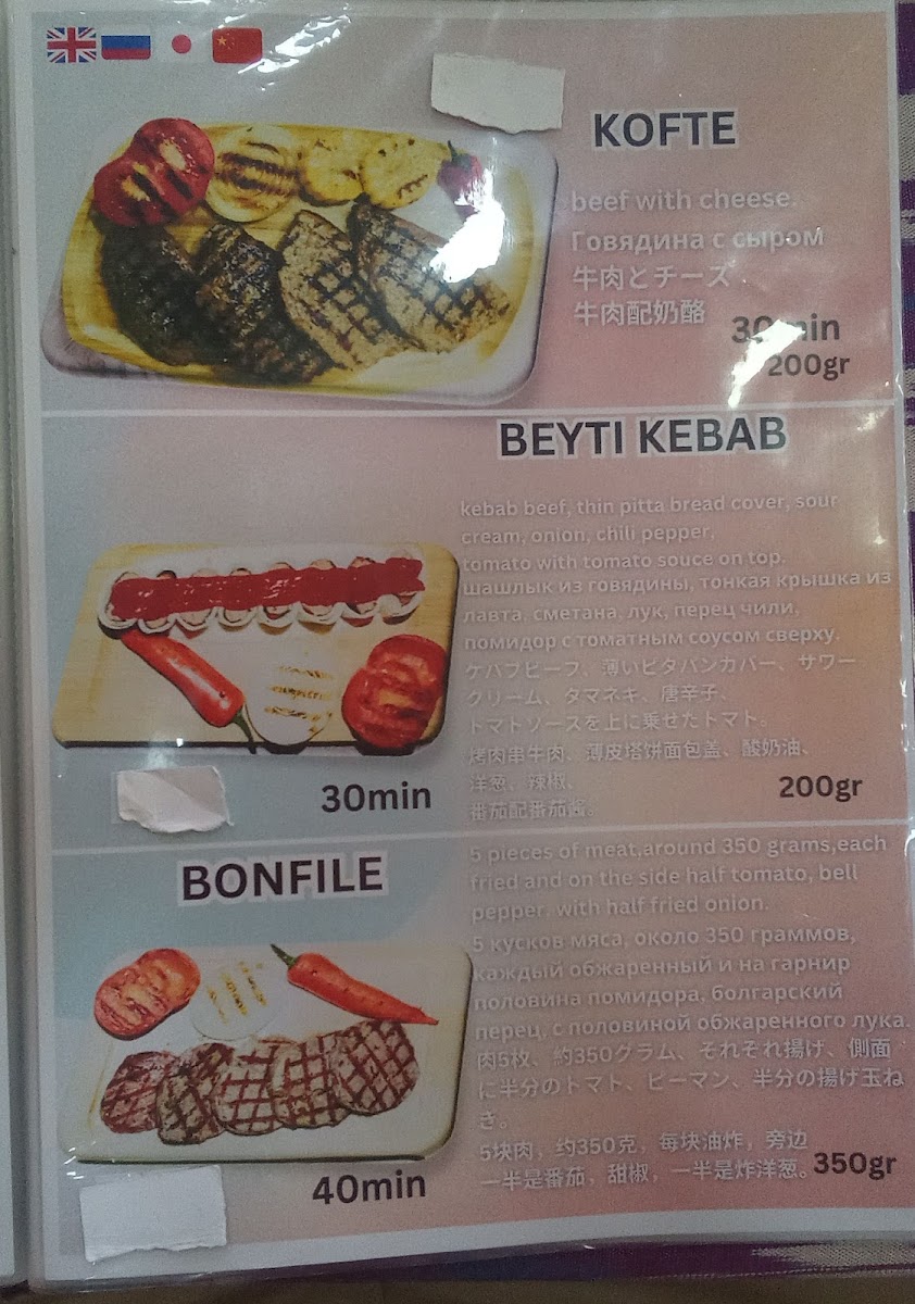 Menu Photo 2