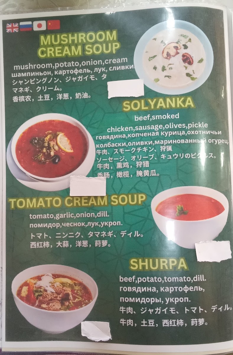 Menu Photo 3