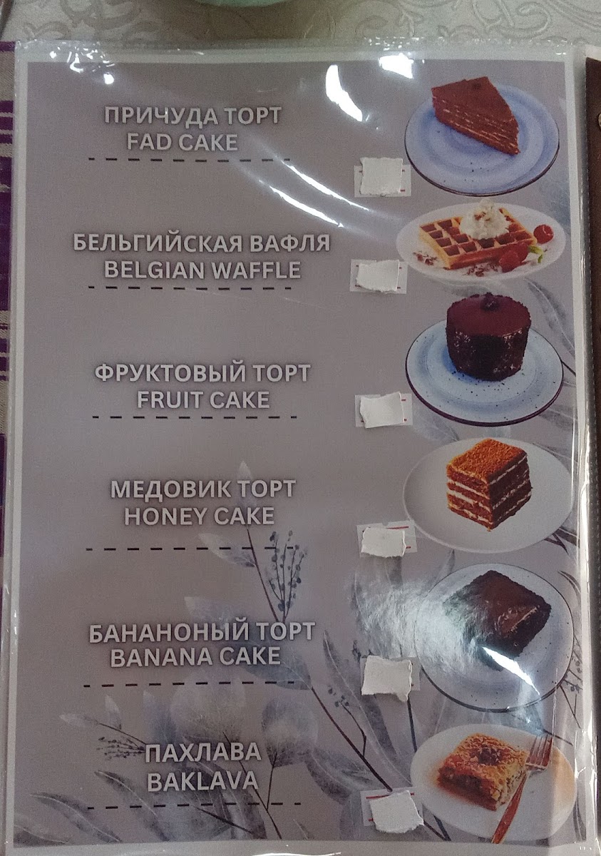 Menu Photo 5